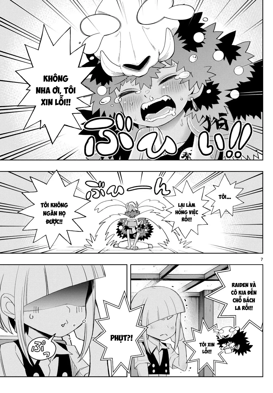Tatari Chapter  42 - 7