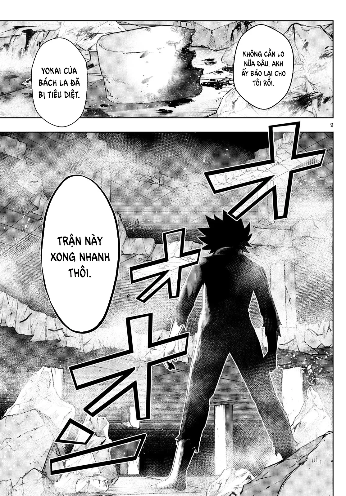 Tatari Chapter  42 - 9