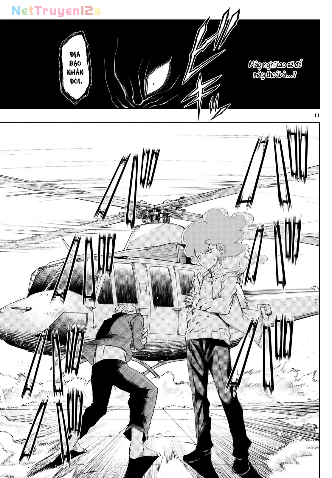 Tatari Chapter  42 - 11