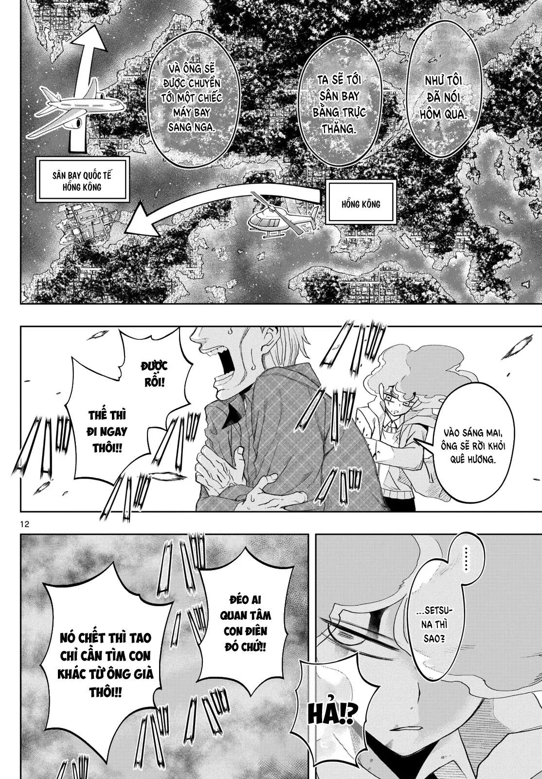 Tatari Chapter  42 - 12