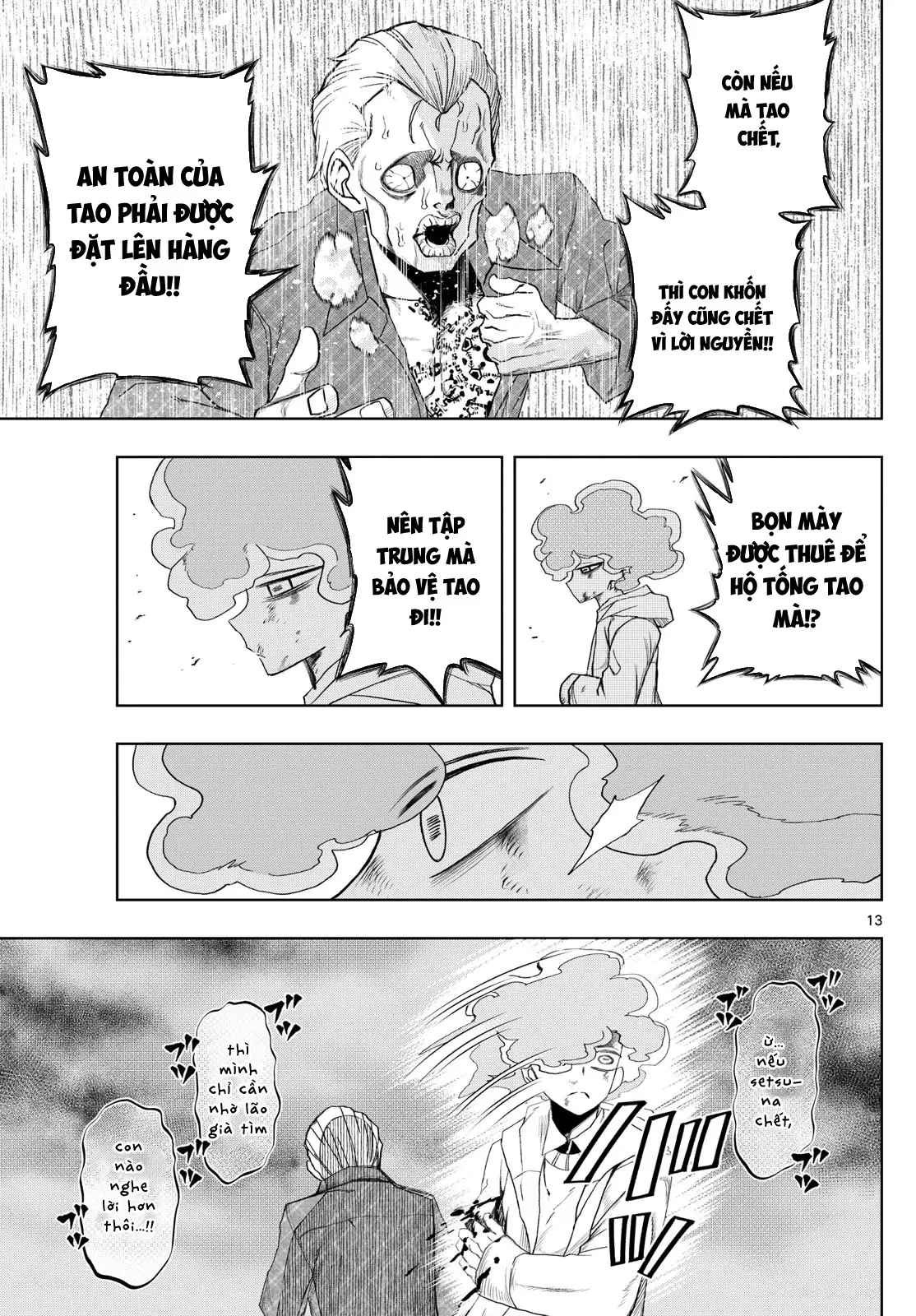 Tatari Chapter  42 - 13
