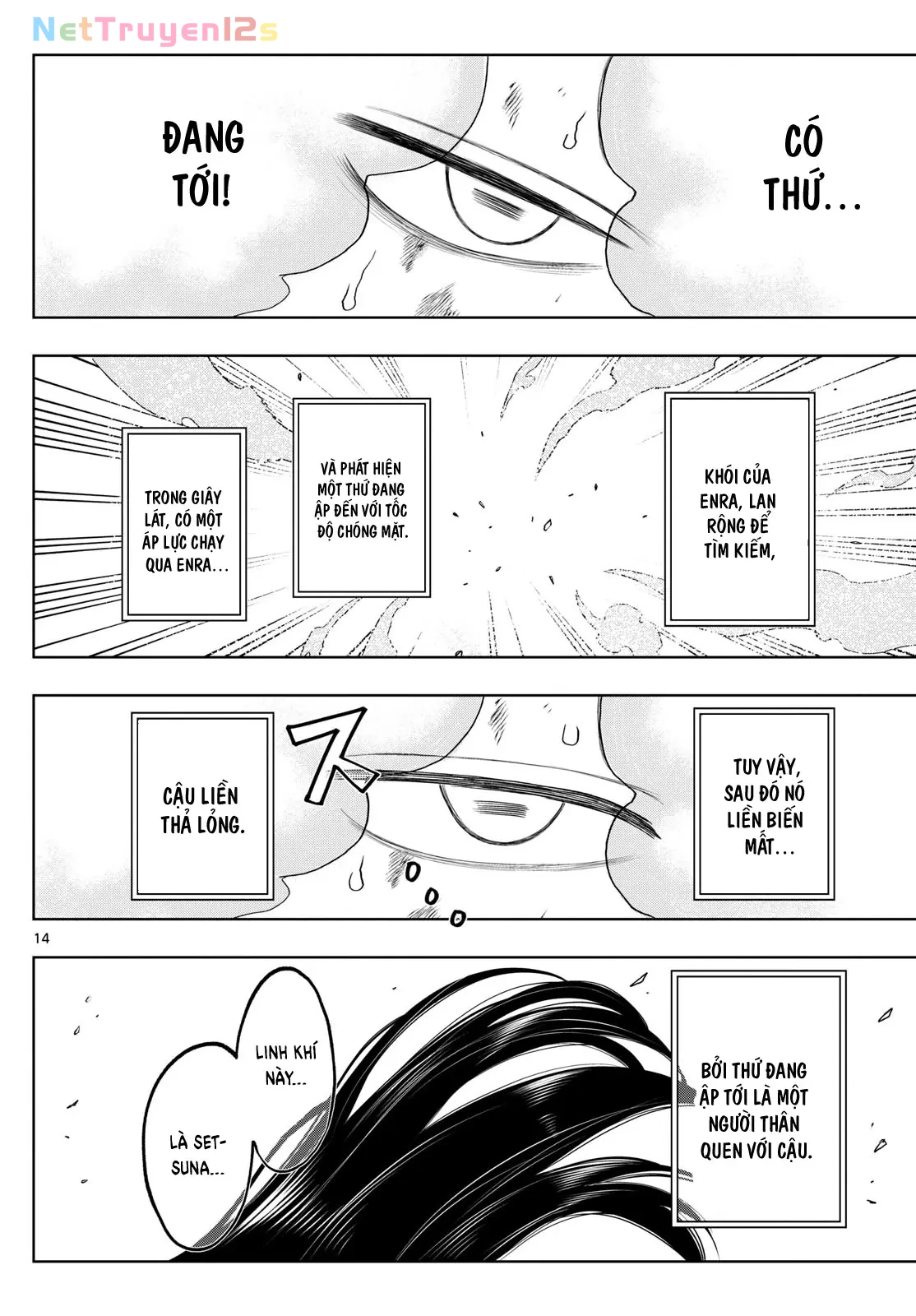 Tatari Chapter  42 - 14