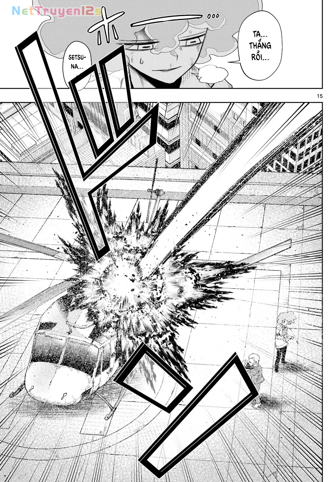 Tatari Chapter  42 - 15