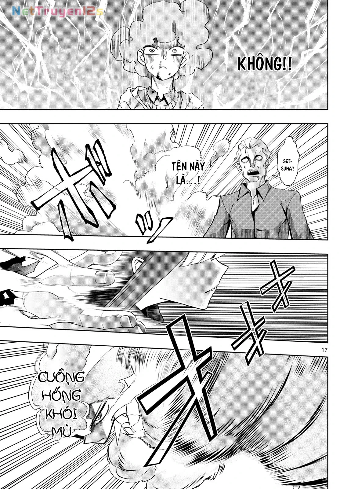 Tatari Chapter  42 - 17