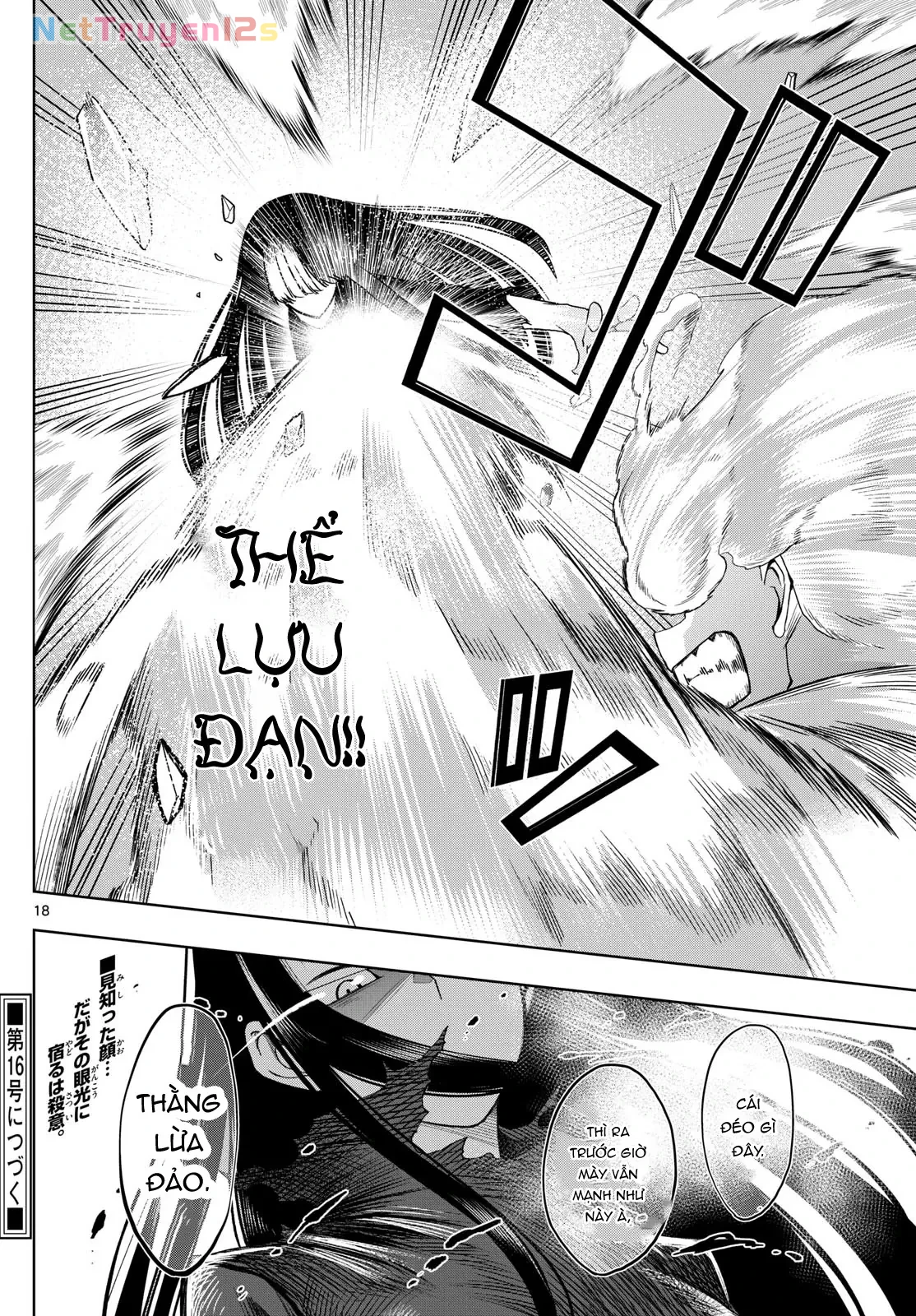 Tatari Chapter  42 - 18