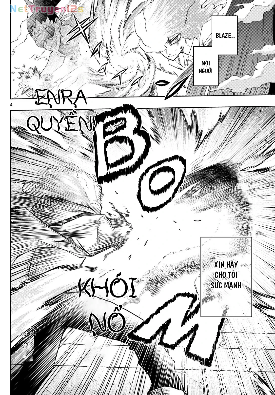 Tatari Chapter  43 - 4