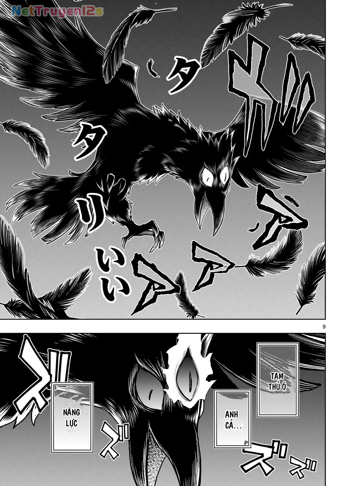 Tatari Chapter  43 - 9
