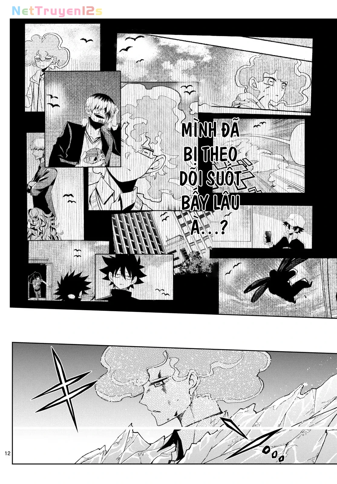 Tatari Chapter  43 - 12