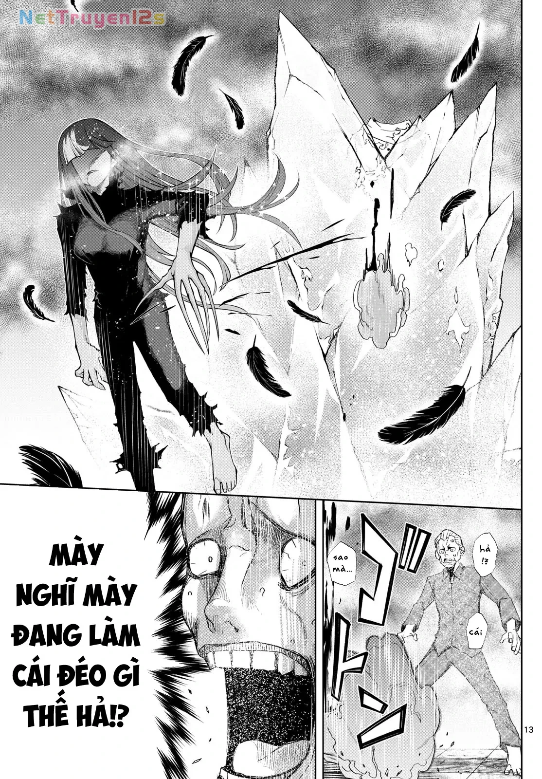 Tatari Chapter  43 - 13