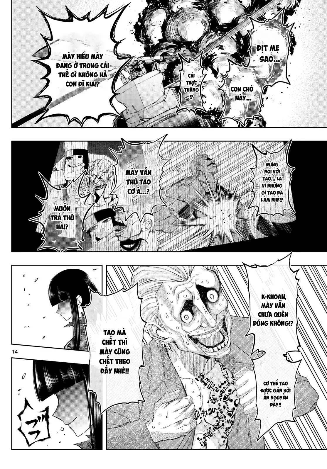 Tatari Chapter  43 - 14