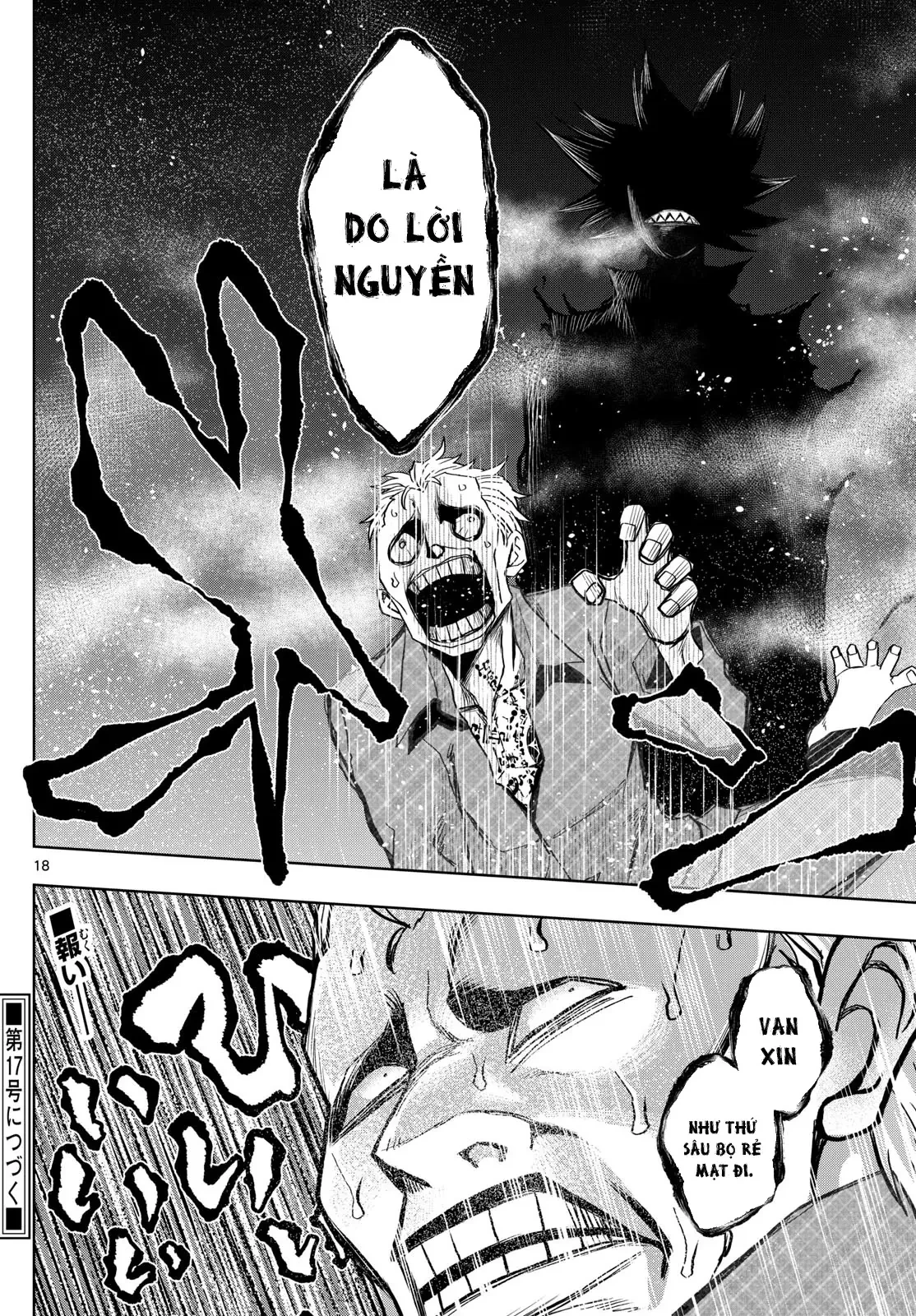 Tatari Chapter  43 - 18
