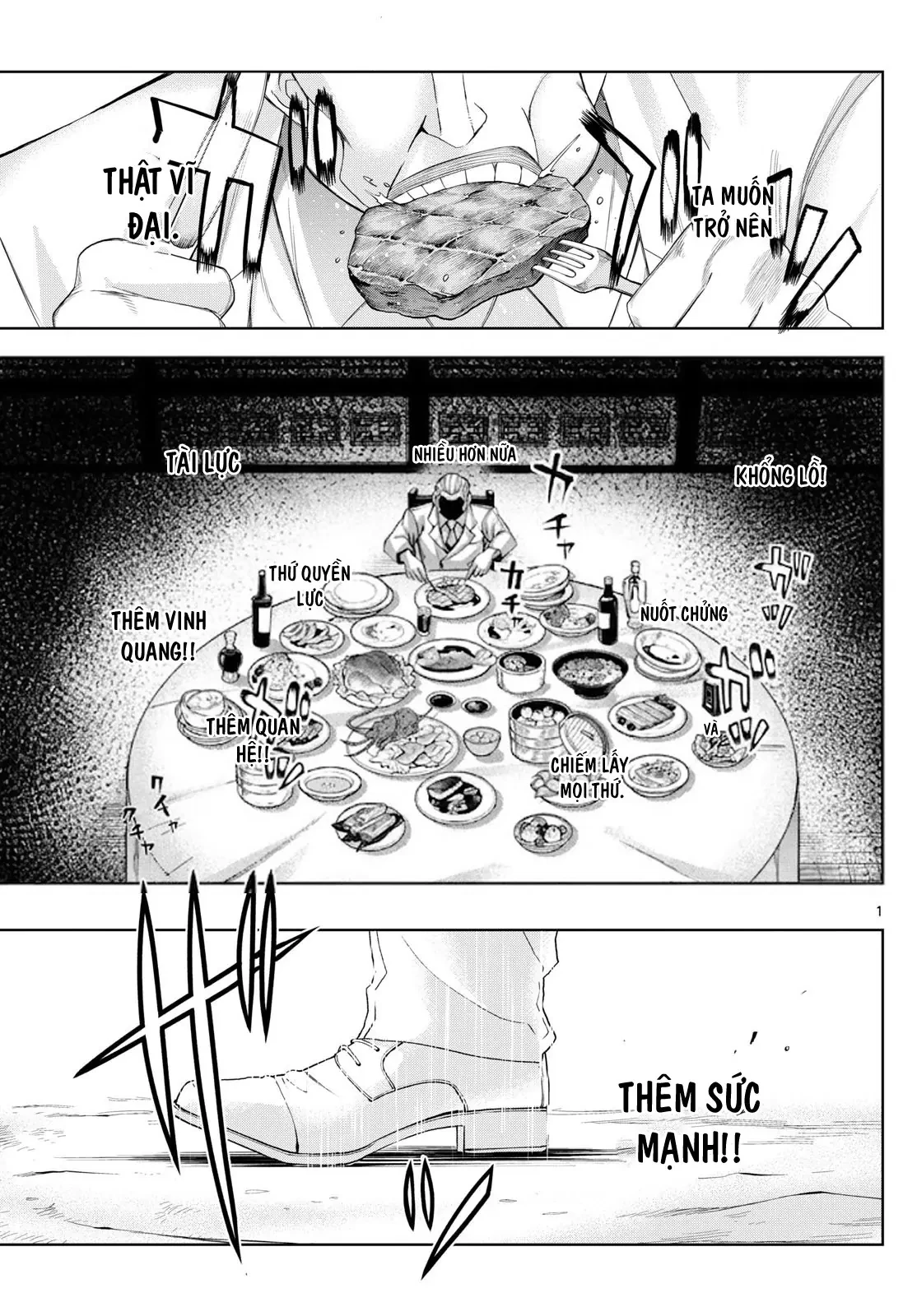 Tatari Chapter  44 - 1