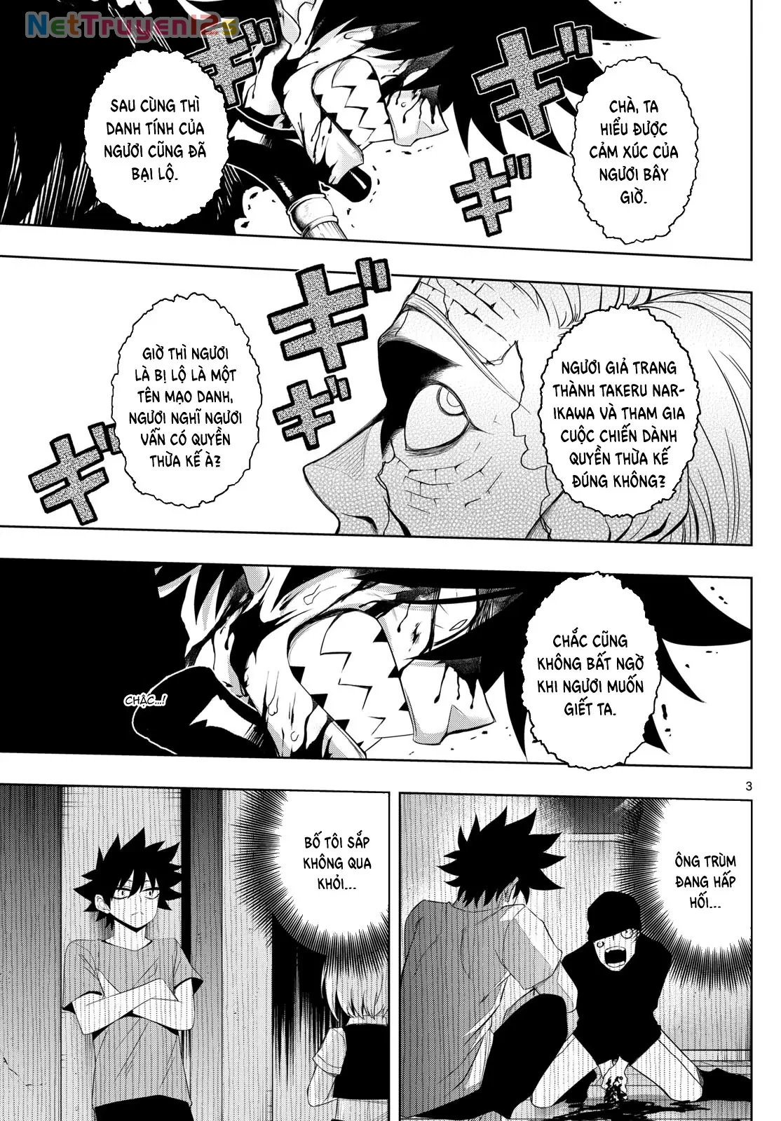Tatari Chapter  45 - 3