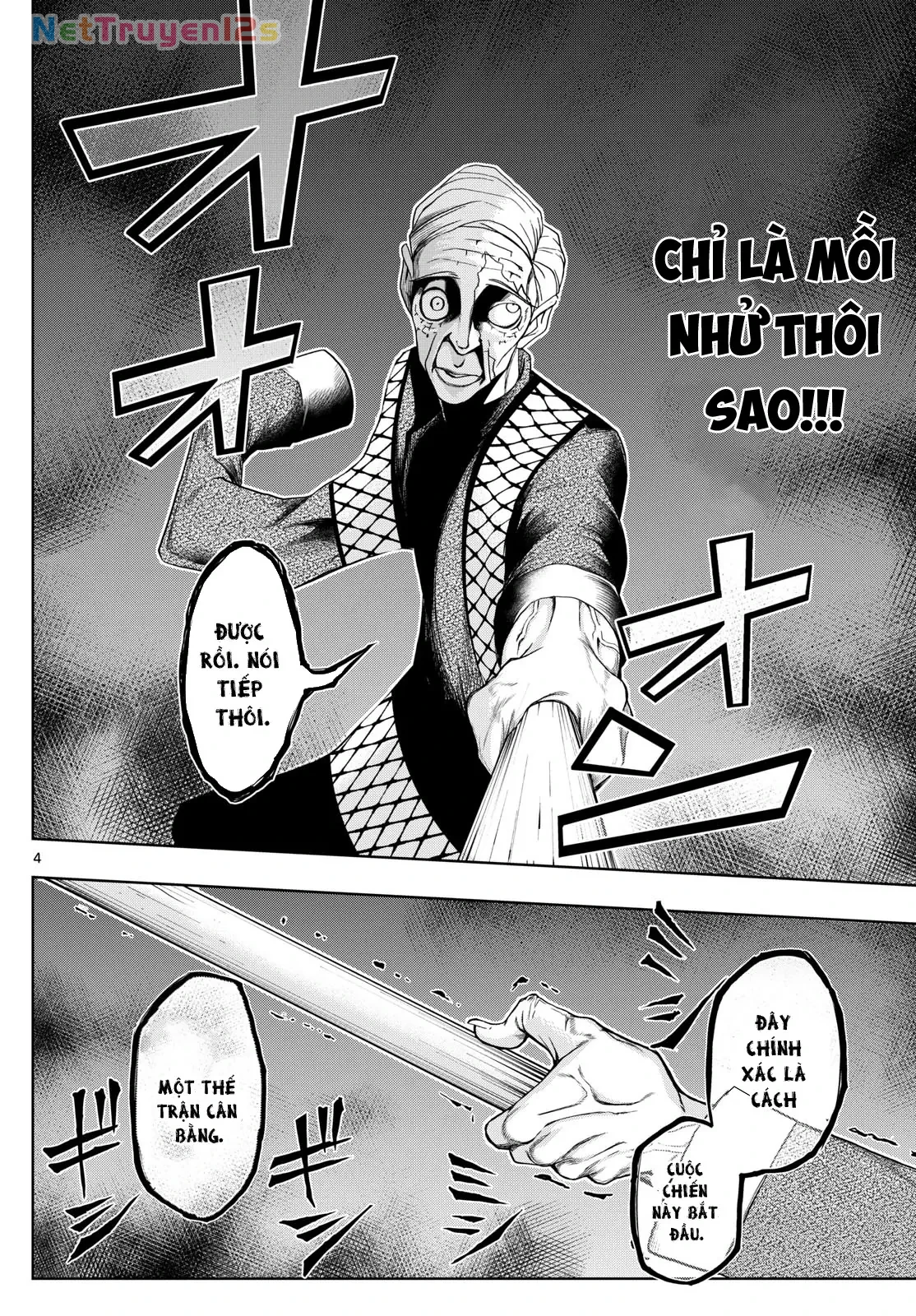 Tatari Chapter  45 - 4