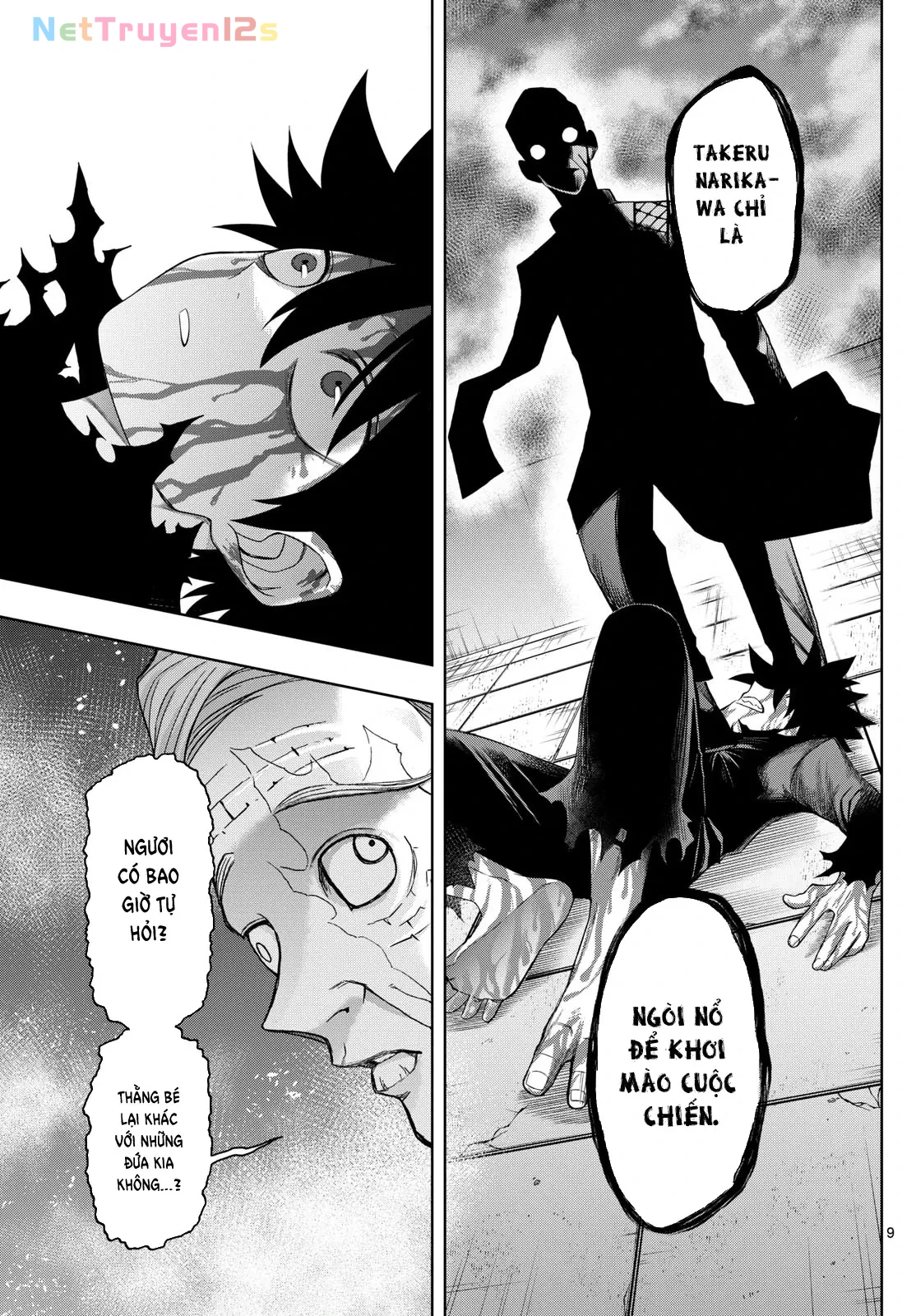 Tatari Chapter  45 - 9