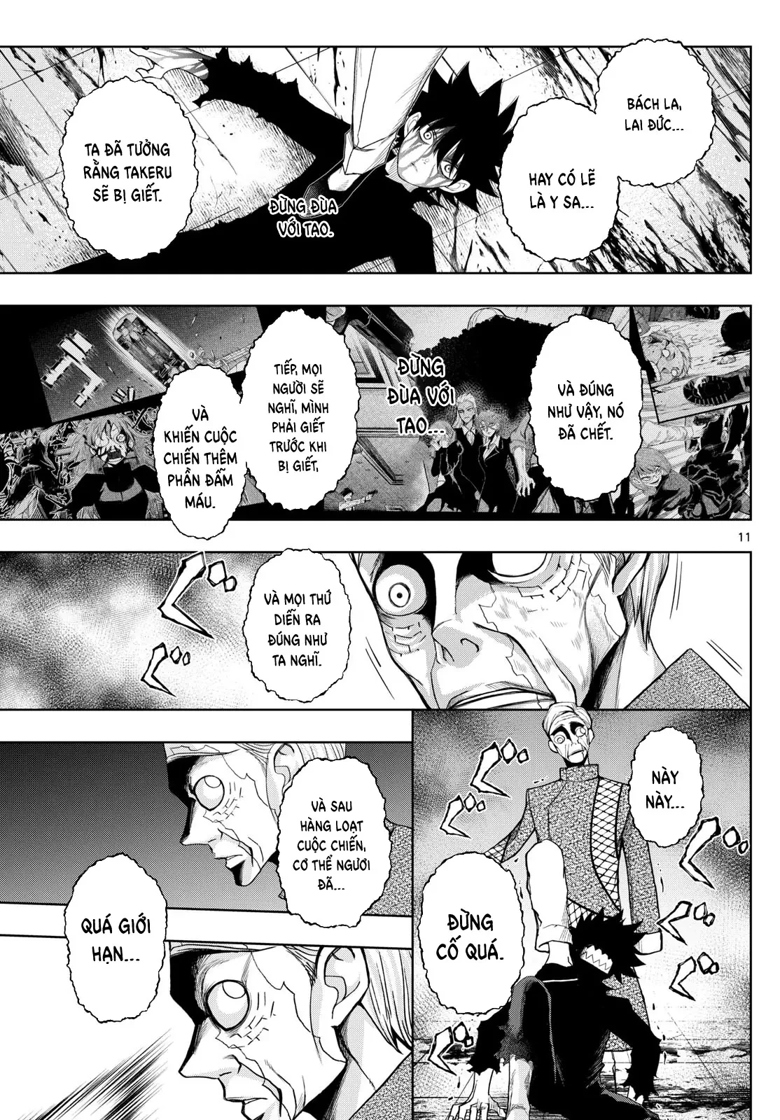 Tatari Chapter  45 - 11