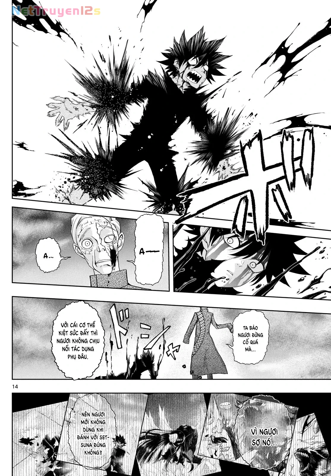 Tatari Chapter  45 - 14