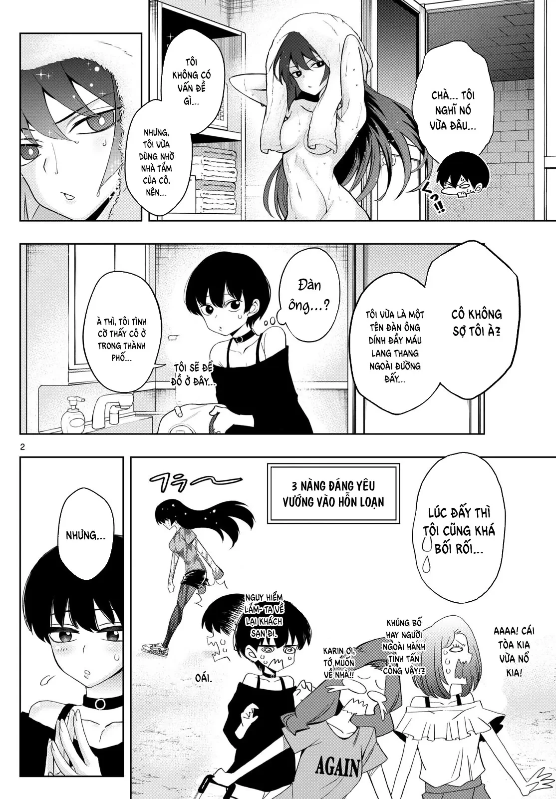 Tatari Chapter  46 - 2