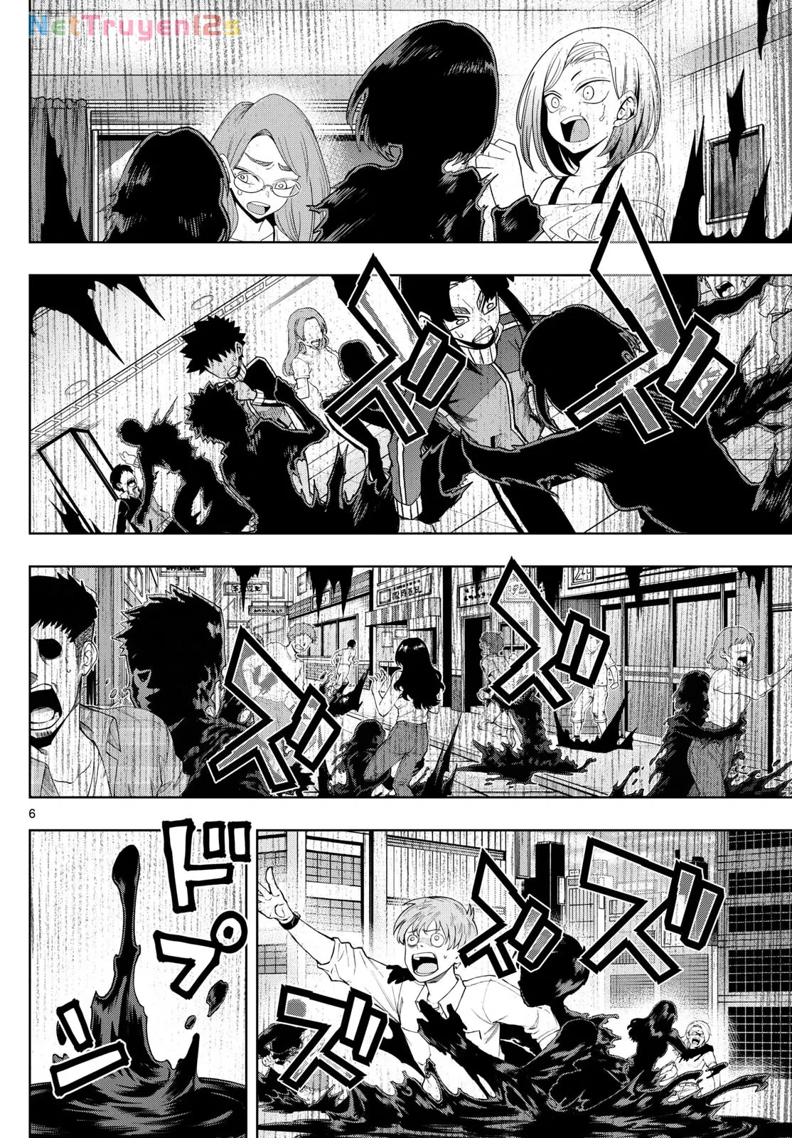 Tatari Chapter  46 - 6