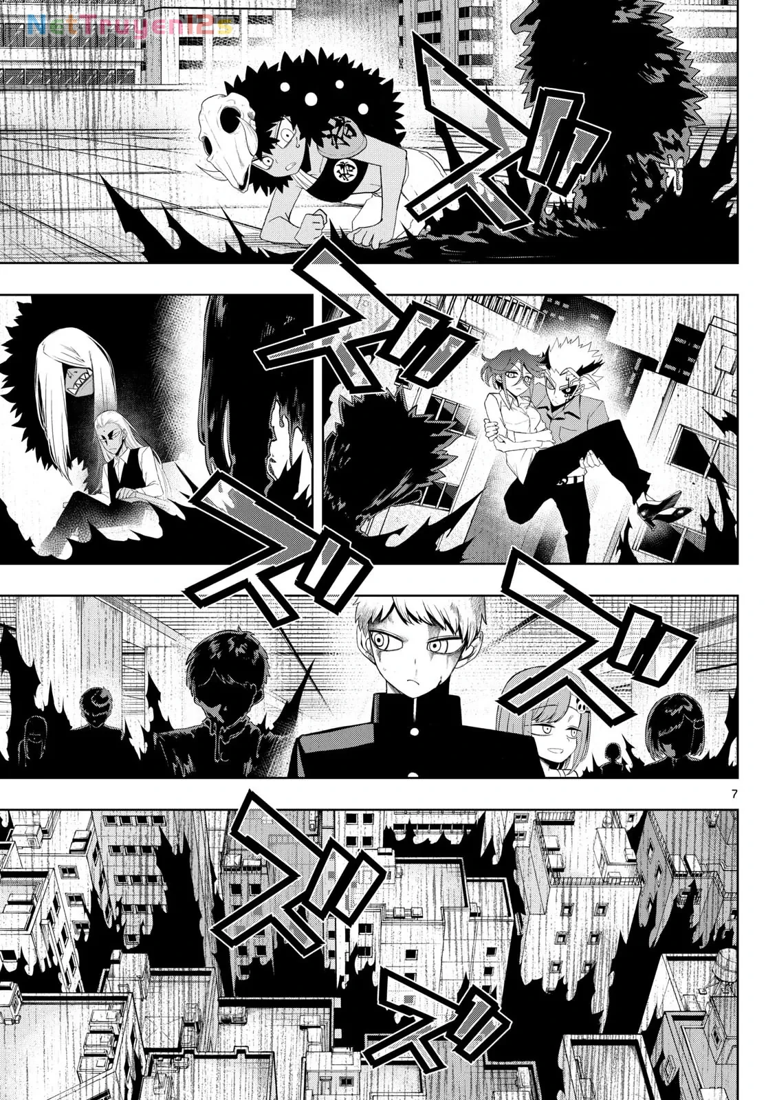 Tatari Chapter  46 - 7