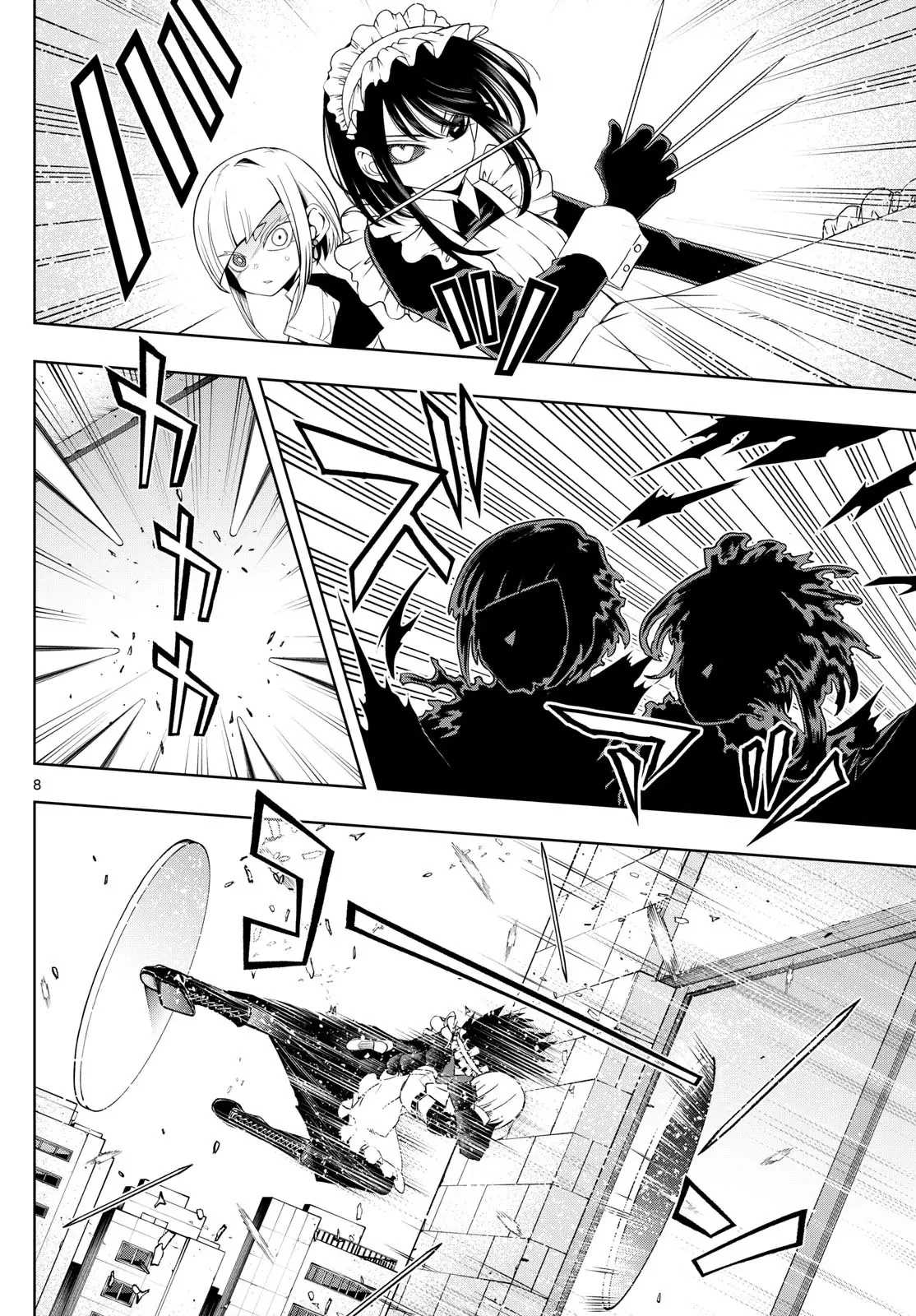 Tatari Chapter  46 - 8