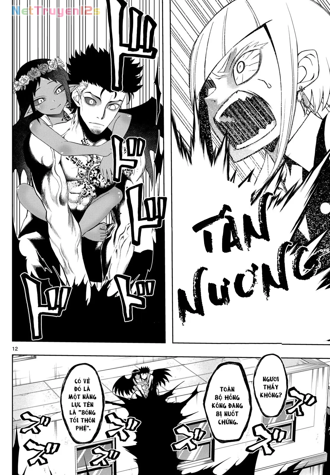 Tatari Chapter  46 - 12