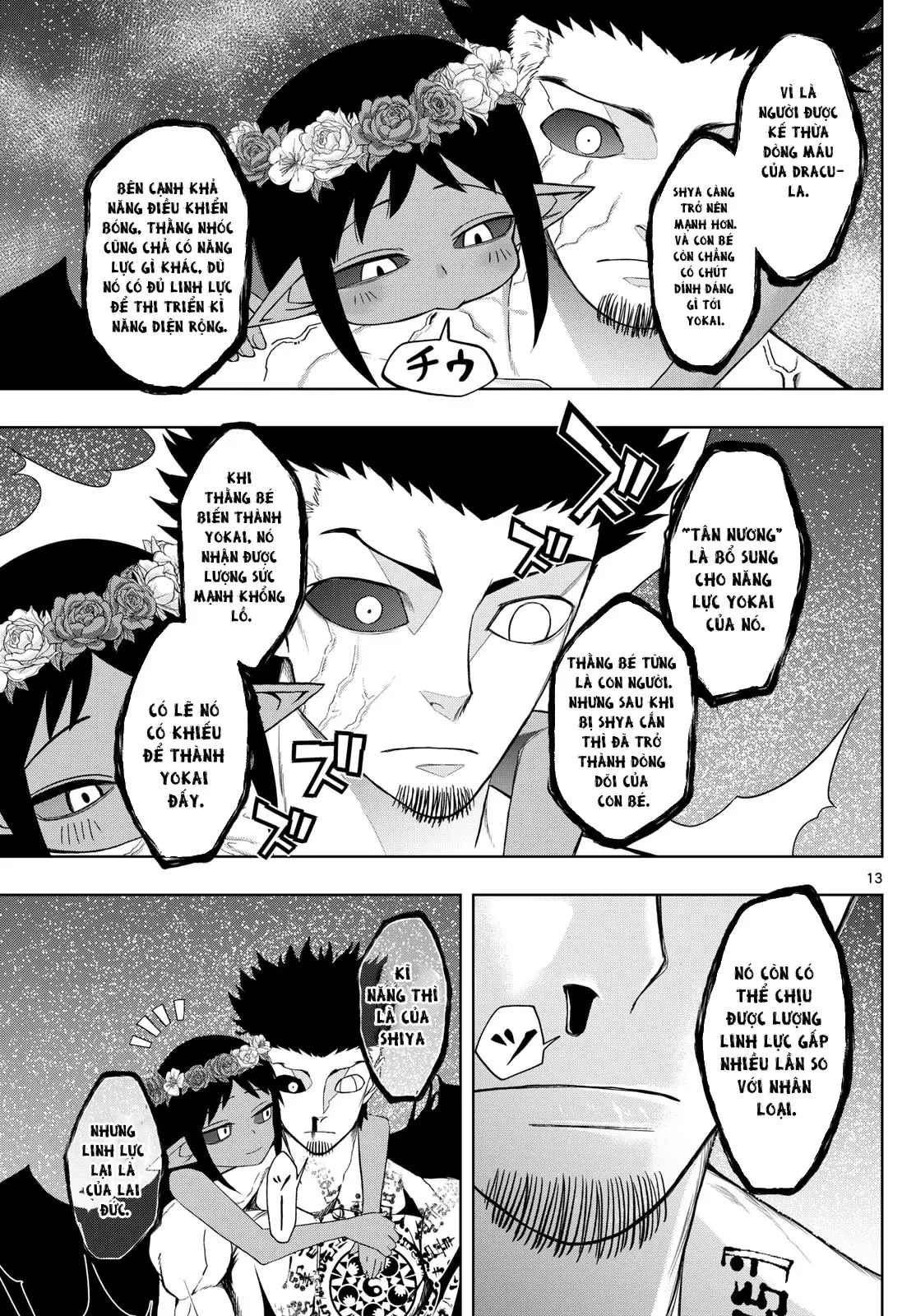 Tatari Chapter  46 - 13