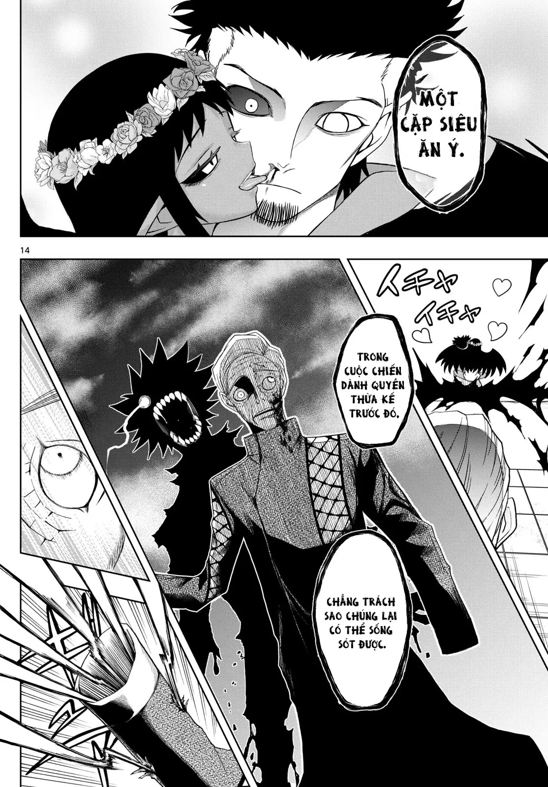 Tatari Chapter  46 - 14