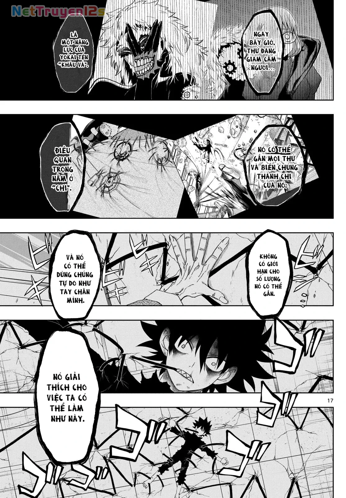 Tatari Chapter  46 - 17