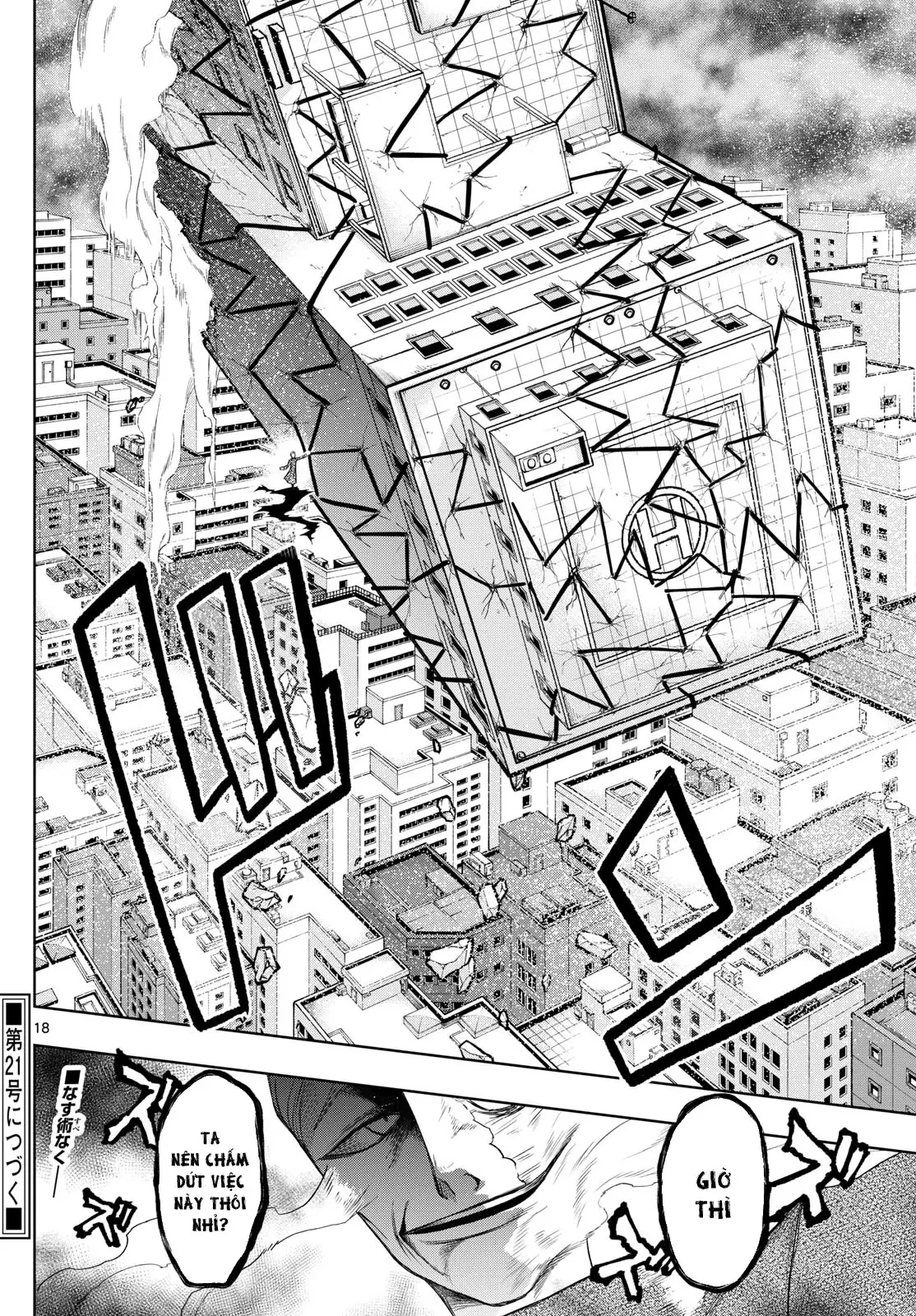 Tatari Chapter  46 - 18