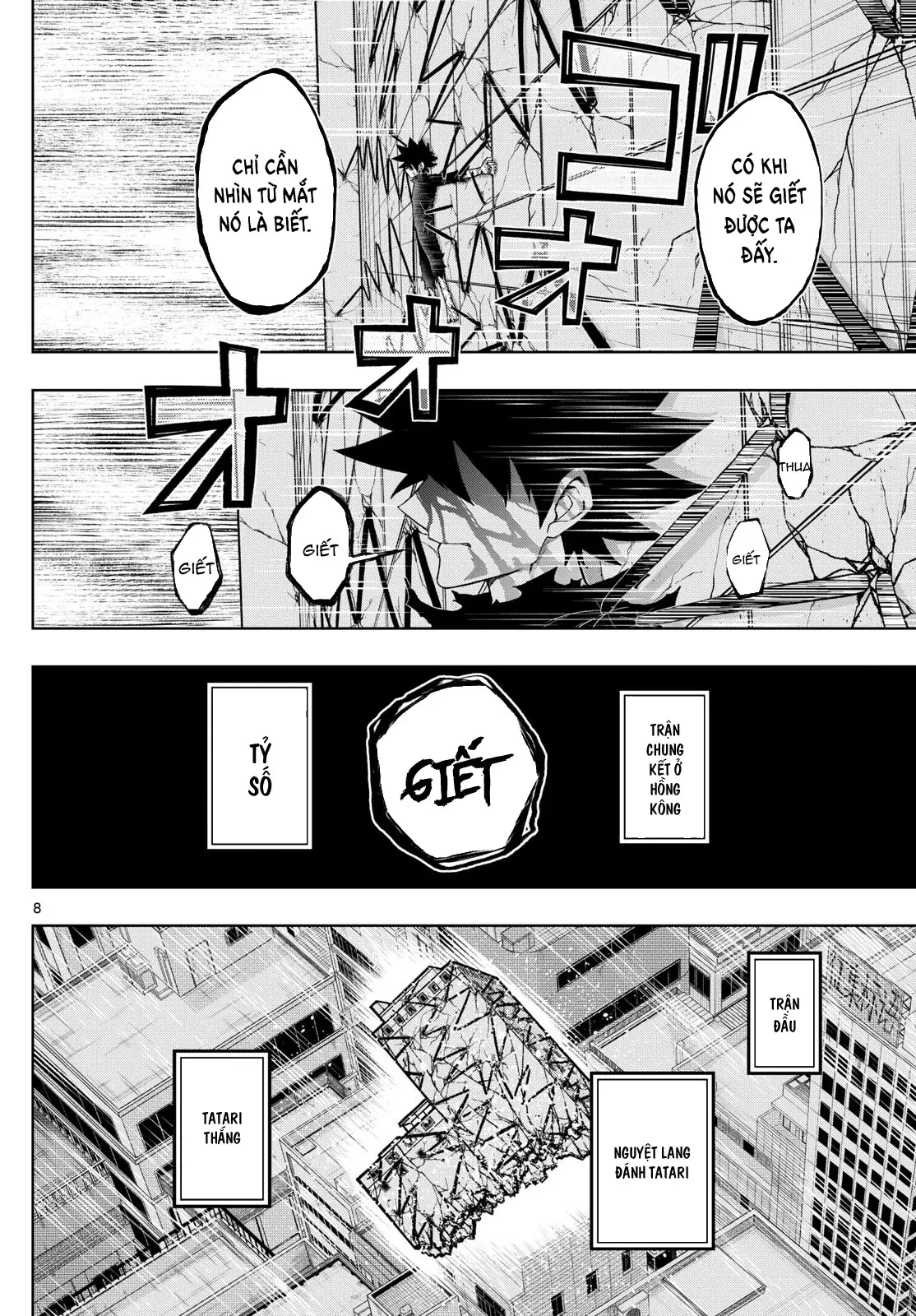Tatari Chapter  47 - 7