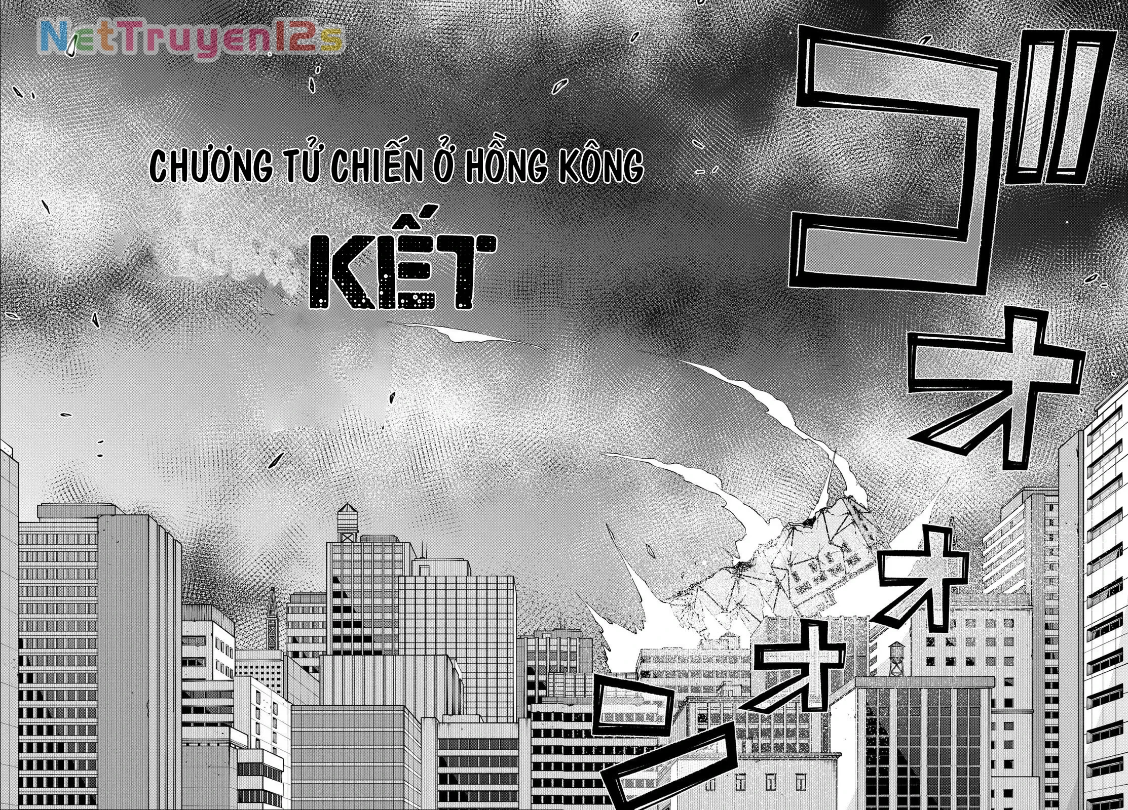 Tatari Chapter  47 - 9