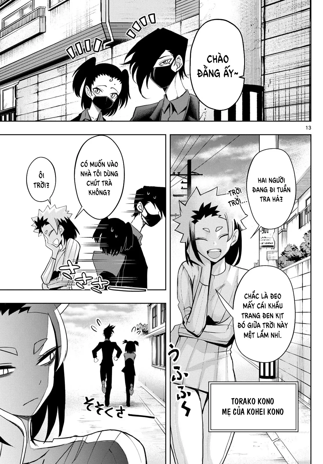 Tatari Chapter  47 - 11
