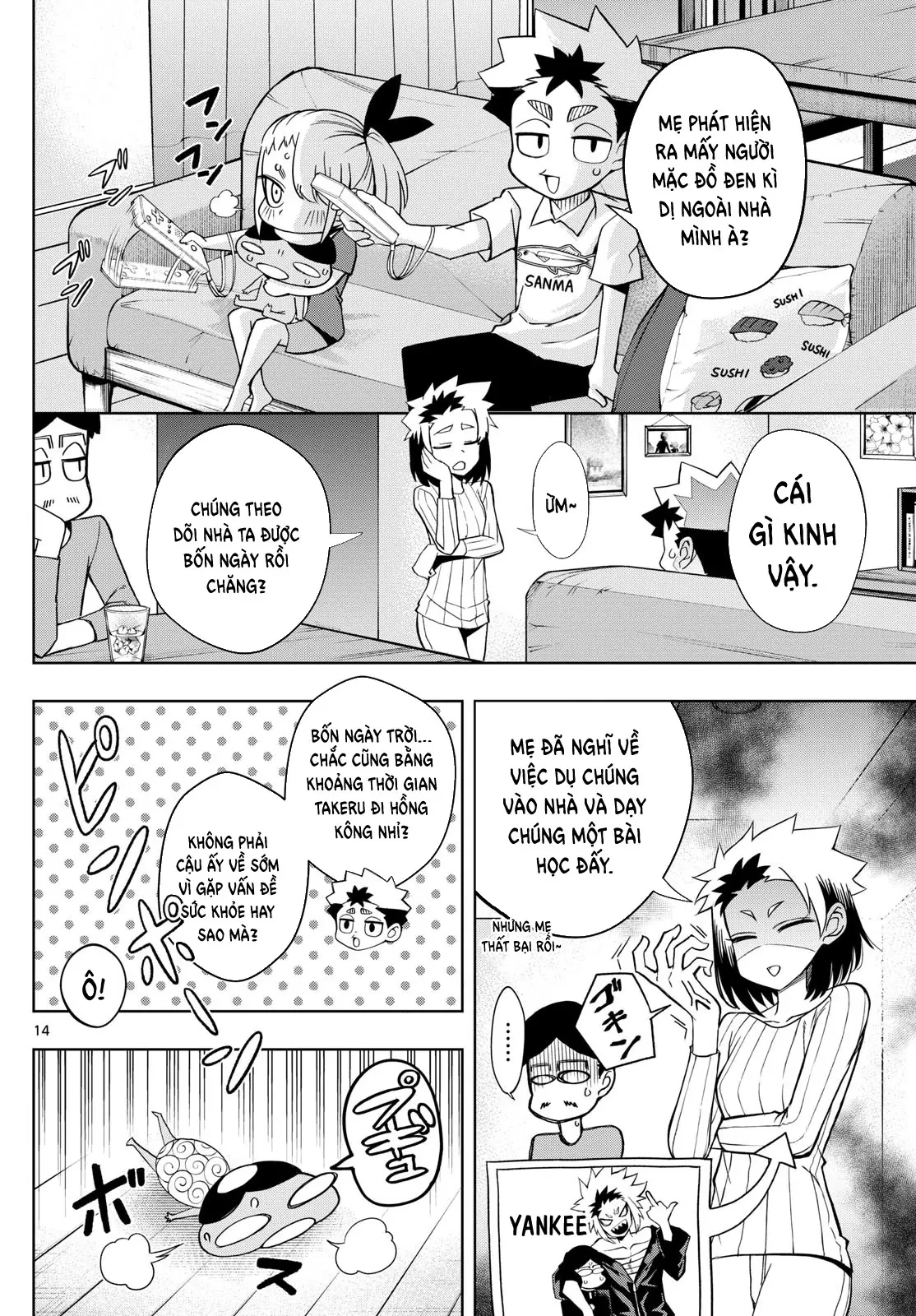 Tatari Chapter  47 - 12