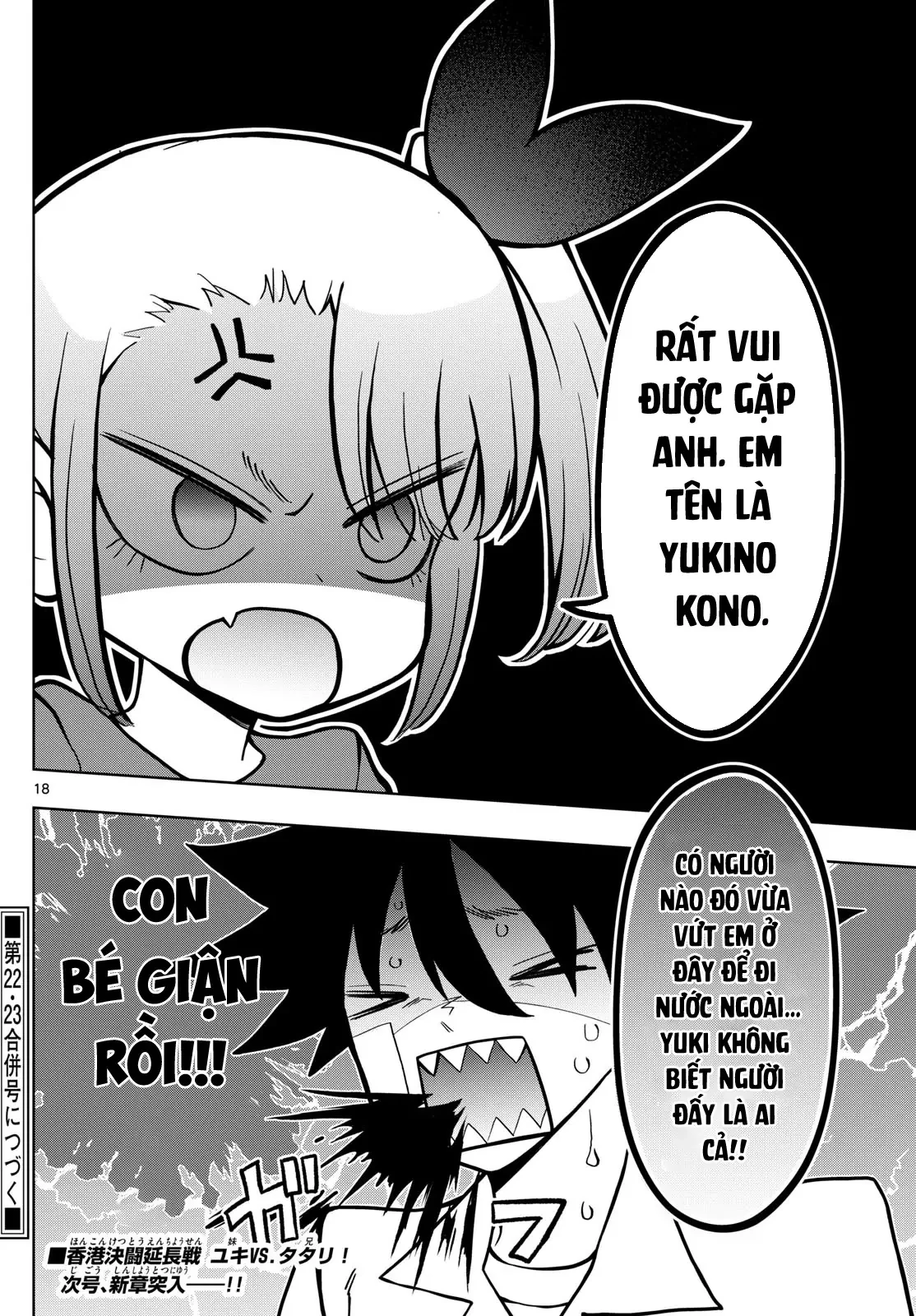 Tatari Chapter  47 - 16