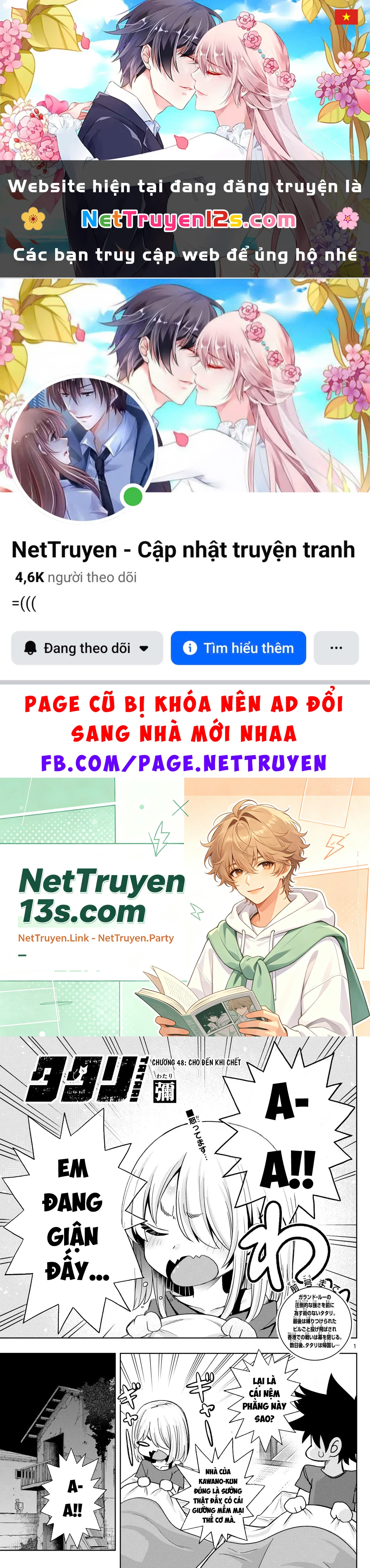 Tatari Chapter  48 - 1