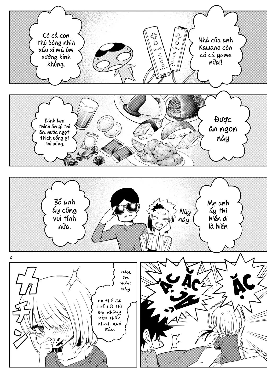 Tatari Chapter  48 - 2
