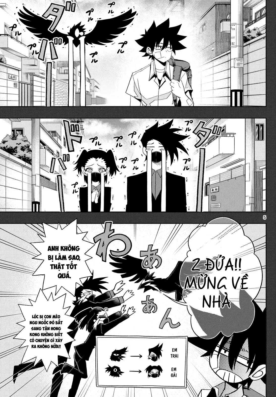 Tatari Chapter  48 - 5