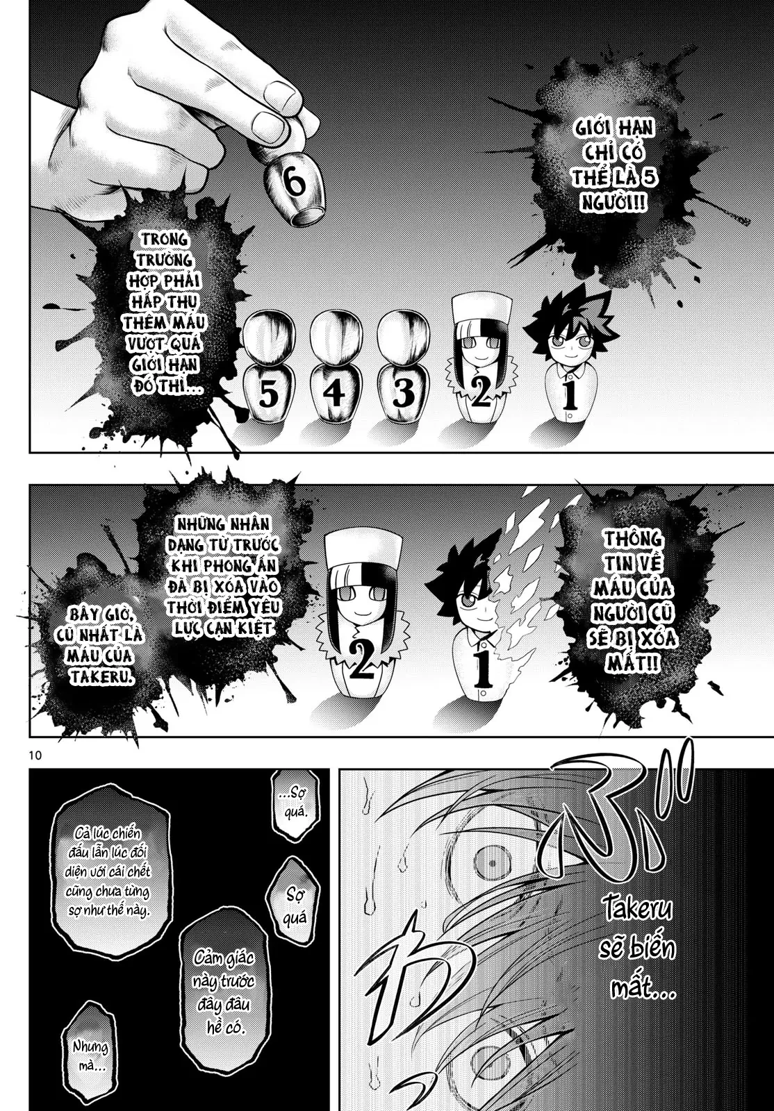 Tatari Chapter  48 - 10