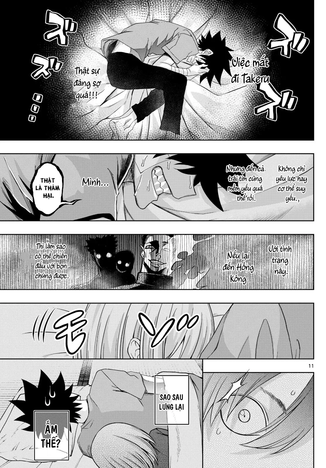 Tatari Chapter  48 - 11