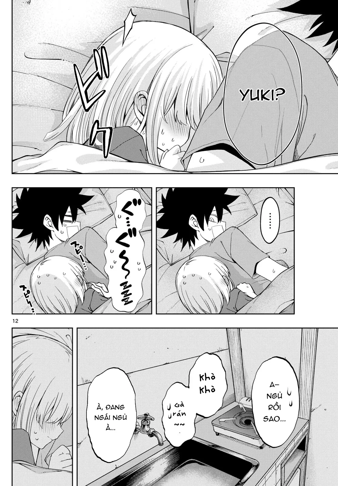 Tatari Chapter  48 - 12