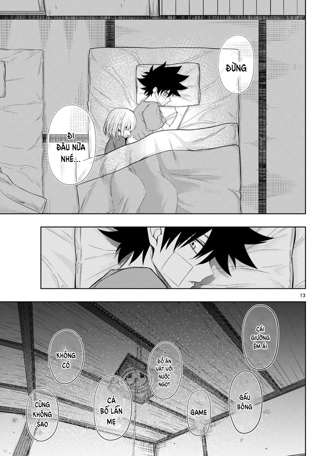 Tatari Chapter  48 - 13