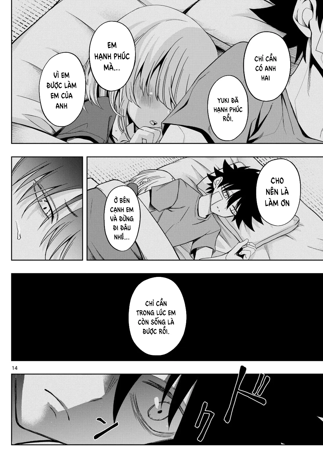 Tatari Chapter  48 - 14