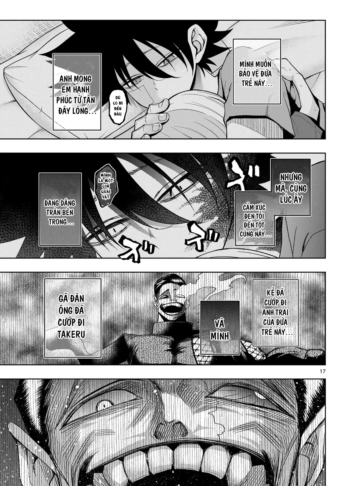 Tatari Chapter  48 - 17
