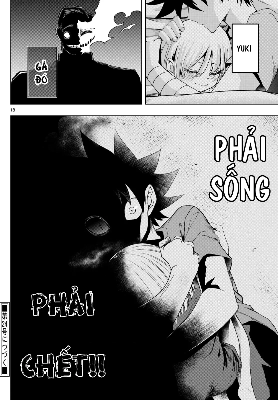 Tatari Chapter  48 - 18
