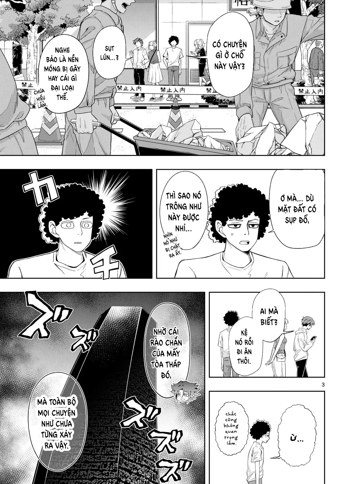 Tatari Chapter  49 - 4