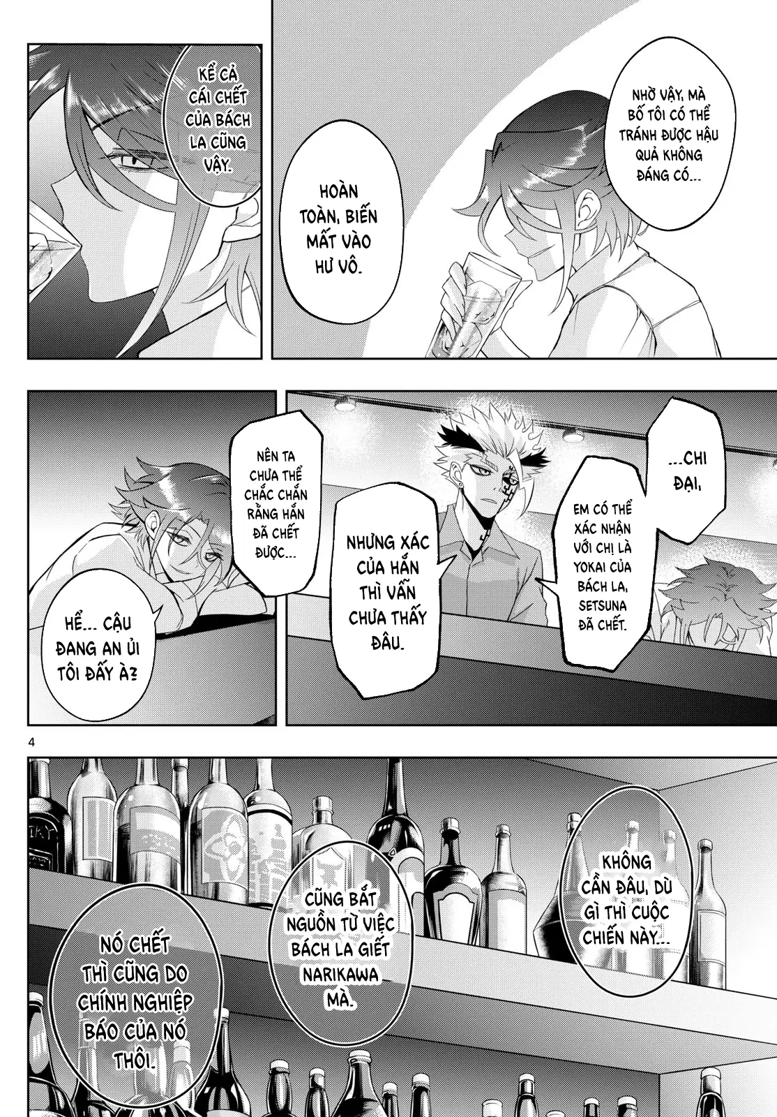Tatari Chapter  49 - 5