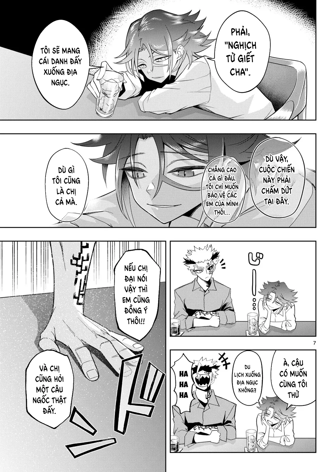 Tatari Chapter  49 - 8