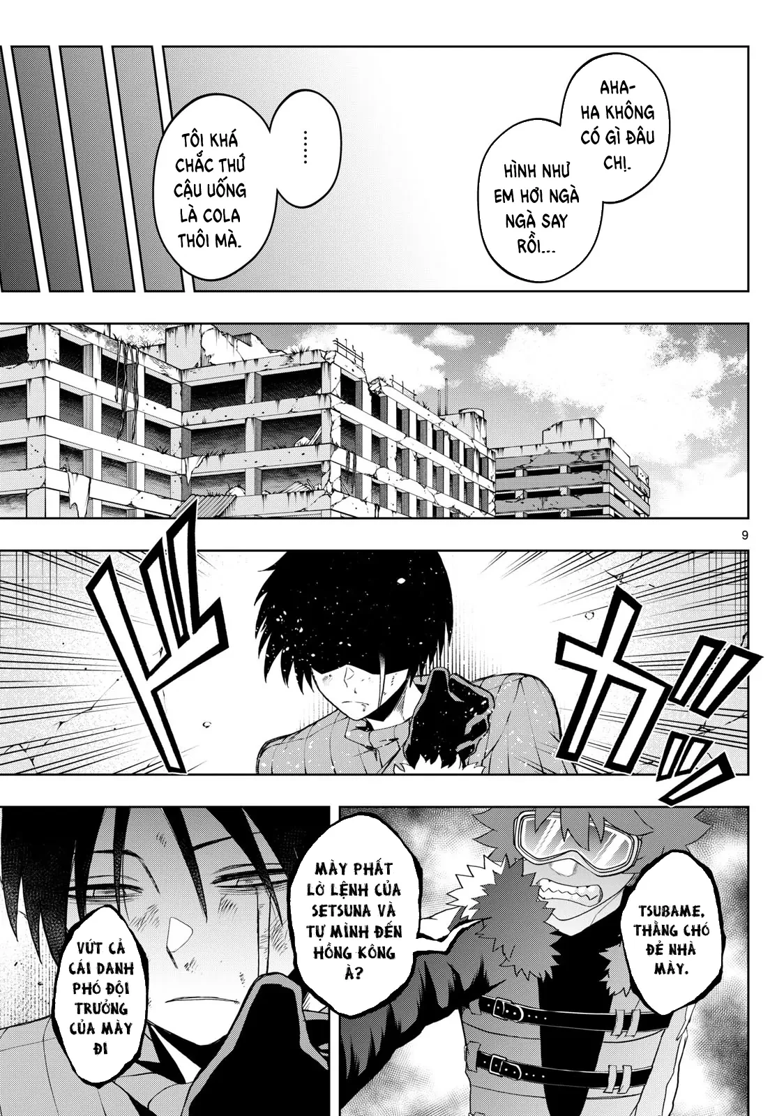 Tatari Chapter  49 - 10