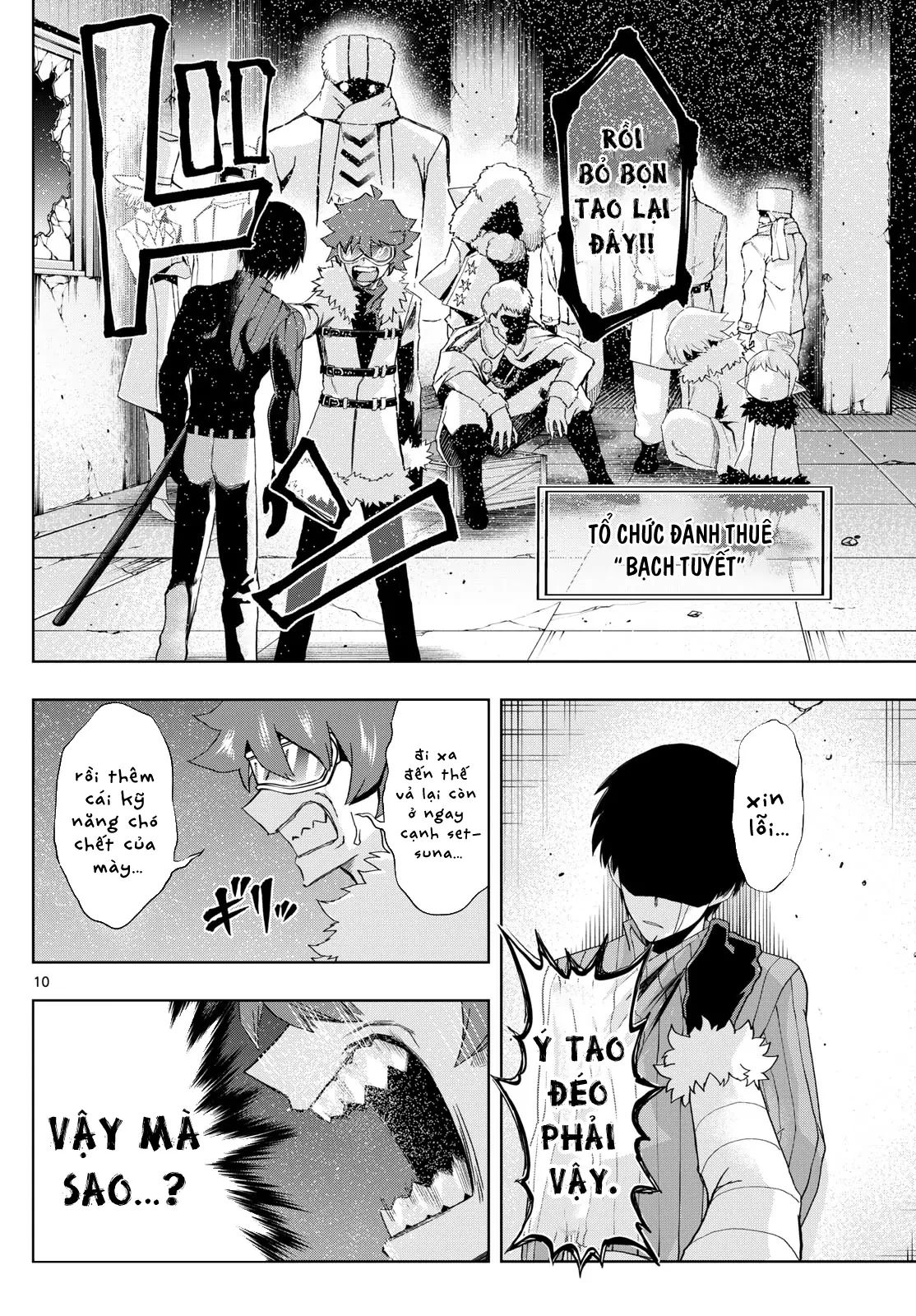 Tatari Chapter  49 - 11